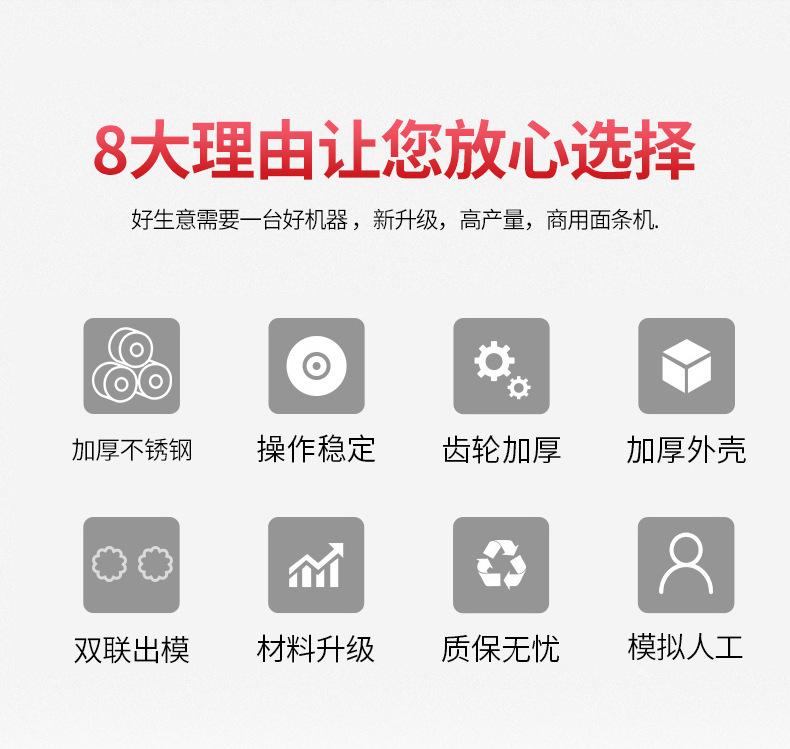 双联烧麦机详情- (2).jpg