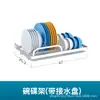 Estante de Almacenamiento de Acero Inoxidable 304 Estante de Almacenamiento de Cocina Estante para Ollas Estante para Platos Estante para Platos Estante para Platos Estante de Almacenamiento Estante para Ollas