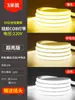 Tira de Luces LED Exterior Impermeable 220V Electricista Internacional Luz Lineal Flexible de Silicona Rellena de Pegamento Subacuática Sin Puntos de Luz Luz para Piscina