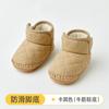 Bebê e Respiração Saudável Sapatos de Bebê Inverno Sola Macia Espessos Quentes Sapatos de Algodão Recém-Nascido Inverno À Prova de Vento Botas de Neve