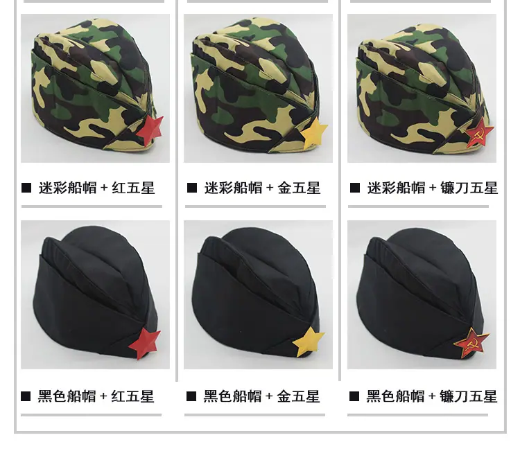 船帽详情图_05.jpg