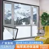 Vedação de janela de inverno anti-vazamento à prova de vento para para-brisa filme transparente espesso à prova de frio e quente vedação de cortina de janela anticongelante à prova de vento