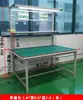 Mesa de Trabajo Antiestática Mesa de Empaque Engrosada Mesa Operativa de Taller Mesa de Laboratorio con Luz Mesa de Ensamblaje y Mantenimiento