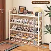 Estante de almacenamiento para el hogar para apartamentos de alquiler, solución de almacenamiento de zapatos de múltiples capas, zapatero simple, estante para la puerta de entrada del dormitorio