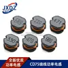 Indutor de Potência Bobinado SMD Cd75 2,2uH/3,3/4,7/10/22/33/47/100/330uH