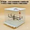Nuevo Modelo Juxing Jaula de Pájaro de Plástico Bordada, Jaula de Baño, Jaula Cuadrada, Jaula para Mirlos, Accesorios para Jaulas de Pájaros, Jaula para Jilgueros Amarillos