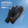 Guantes de Protección Solar para Mujer, para Exteriores en Verano, Ciclismo y Conducir, Mangas para Brazos con Protección UV, Mangas Finas de Seda de Hielo, Protector Solar Transpirable