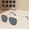Gafas de Sol Redondas Retro de Estilo Coreano de Montura Grande a la Moda para Hombres y Mujeres Gafas de Sol Rojas de Internet Muestran Cara Pequeña 2501