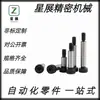 Tbh01-D 6/6.5/8/10-L10/12/16 Tornillos de Cabeza Corta Tipo Hombro de Altura Uniforme, Tornillos Cilíndricos con Cuadradillo