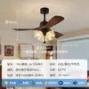 Ventilador de teto vintage estilo francês com luz, ventilador de teto inteligente de frequência variável retrô para sala de estudo, lustre ventilador elétrico para quarto