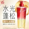 Champú Voluminizador Control de Grasa Auténtico Sassoon 500g Botella Diamante Champú Fuerte y Rico Versión Oficial Tienda Insignia