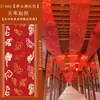 Cortina Transparente Decoración Tela Impermeable Fondo de Boda Techo Estilo Antiguo Rojo Techo de Boda Transmisión en Vivo Cortina Estilo Chino Gasa Flotante