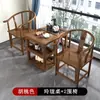 18 Silla Circular de Madera Maciza Silla Gran Maestro Silla de Té Silla Maestra Sillón Chino Juego de Tres Piezas Silla Sombrero Oficial Silla Zen Silla para el Hogar
