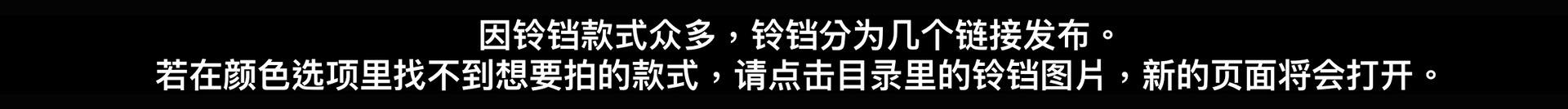 款式