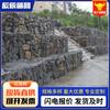 Jaula de Piedra de Red Acusativa Prevención de Inundaciones y Prevención de Inundaciones Terraplén Sólido Jaula de Cable de Plomo Pendiente Ecológica de Reverdecimiento Protección de Taludes Malla de Alambre Galvanizado Jaula de Piedra Jaula