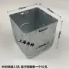 Caja Ampliable Tipo 86 Caja de Conexiones Metálica Caja para Tubo Conduit KBG Caja de Alambre de Hierro Caja Oculta Caja de Interruptor Caja para Portalámparas Pre-empotrada Caja con Base de Acero