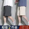 Shorts de Verano para Hombre Nuevos de Seda de Hielo de Secado Rápido, Shorts Deportivos Casuales Sueltos Versátiles para Correr