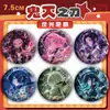 Matador de demônios: Kimetsu No Yaiba Série Sombra Refletiva Tanjiro, Muichiro, Mitsuri, Nezuko Bottons de Lata