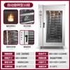 Forno de secagem de frutas secas de 30 camadas, máquina de secagem de ar para alimentos e vegetais, equipamento comercial de secagem de lanches para animais de estimação de grande capacidade