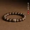 Pulsera de Agarwood de Círculo Único, Cuentas Budistas de Oración Vintage, Cuentas de Meditación, Doce Budas del Mes de Nacimiento del Zodiaco para la Buena Suerte