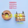 Agujero Interno 10 20 22 25 mm Ensamblaje de Telégrafo Bidireccional Anillo de Señal Mesa de Comedor Eléctrica Deslizador Mecánico de Espuma