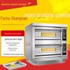 Forno a gás de quatro pratos de dois andares controle de temperatura inteligente bolo de lua de lareira aberta forno de batata doce forno de bolo de pêssego fábrica fornecimento direto