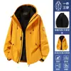 Camello mismo estilo conjunto de dos piezas tres en uno a prueba de viento impermeable para mujer chaqueta de ropa de montañismo para hombre otoño e invierno baja estatura 26