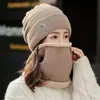 Gorro para hombres y mujeres, gorro de lana tejido cálido de invierno, nuevo gorro de algodón moderno y de moda, gorro de ciclismo para hombre con forro polar
