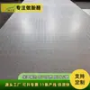Panel Compuesto Fenólico Ignífugo y a Prueba de Fuego Conducto Panel de Aluminio a Prueba de Humedad Aire Acondicionado Central Panel Sándwich a Prueba de Humo y Escape