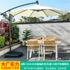 Mesas y Sillas Creativas Nórdicas para Exteriores Mojia Mesa para Patio Jardín Terraza al Aire Libre Ocio
