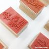 Carimbo de Borracha Artesanal DIY Criativo Fofo Selo de Ano Novo de Madeira Retrô com Flores e Grama Caderno Diário Álbum de Fotos Papelaria