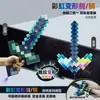 Brinquedo Minecraft Espada de Diamante Picareta 2 em 1 Arma Transformável Sabre de Luz Arco e Flecha Periférico de Jogo Acessórios