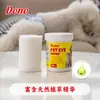 Juego de cepillo de dientes y pasta de dientes para pareja, limpiador de aliento para perro mascota gato, 90 g pari