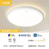 Luz de Techo LED para Sala de Estar, Amigable con la Vista, Iluminación Sencilla para Dormitorio, Nuevo Paquete Completo para Toda la Casa de 6 Piezas, Hierro de Estilo Moderno Minimalista