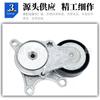 2702000370 A2742000870 es adecuado para tensor Mercedes-Benz 2742000770 A2742001570