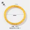Esperando la Pulsera Sello Círculo Qiankun Nezha Arena Dorada de Vietnam, Pulsera Retro Estilo Chino Personalizada para Pareja, Wholesale de Fábrica Femenino