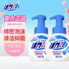 Vitality 28 Higienizador de Mãos Espumante Agente de Limpeza Doméstica Antibacteriano com 99,9% de Taxa de Limpeza para Crianças, Espuma de Limpeza e Remoção de Bactérias para Mãos Tipo Pump