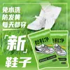 Lenços de Limpeza para Sapatos Especiais Removedor de Manchas Sem Lavagem Limpeza de Sapatos Limpeza Fácil com Lenço Limpeza de Sapatos Brancos Lenços Umedecidos Removem Amarelamento