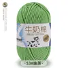 Hilo de Algodón Leche de 5 Hebras Sheng Tang para Bufanda de Tejido Manual, Bola de Hilo de Grosor Medio, Manta, Kit de Materiales de Tejido Hecho a Mano para Ganchillo DIY