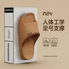Pantuflas de EVA con Sensación de Caminar sobre las Nubes para Mujer, Nuevo Modelo 2026, Sandalias Antideslizantes Antiolor para Interior, Hogar, Baño de Verano para Hombre