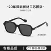 Gafas de Sol de Material Hoja GM Estilo Coreano Mantu Montura Grande para Hombre y Mujer, Aptas para Lentes Graduados, Fotocromáticas Bc-2054