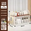 Caja de Almacenamiento de Cosméticos de Escritorio para Tocador, Estante de Almacenamiento para Productos de Cuidado de la Piel, Estante de Almacenamiento de Escritorio Multicapa para Lavabo de Baño
