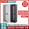 Gabinete de red de grado industrial profundo y ancho, caja de bajo voltaje para construcción, gabinete de servidor para interruptores de sala de servidores de fábrica