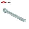 Acero Aleado Grado 10.9 Dacromet Dacromet Tornillo de Cabeza Hexagonal Allen Rosca Parcial Moleteado Gb70.1