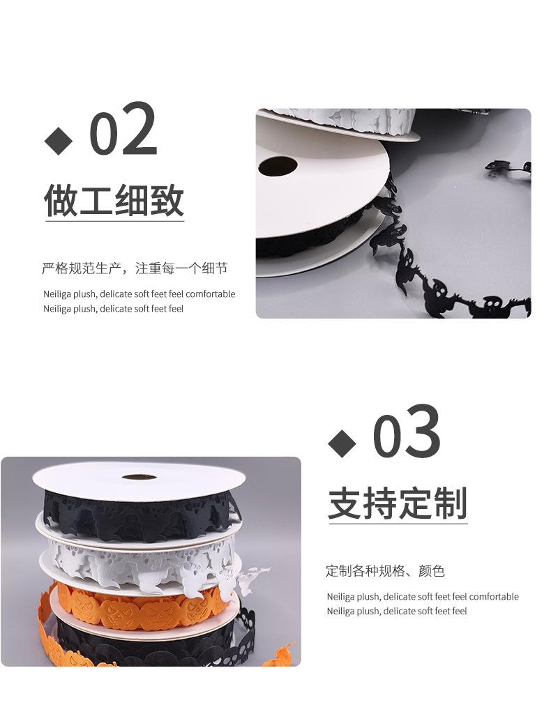万圣节织带_10.jpg