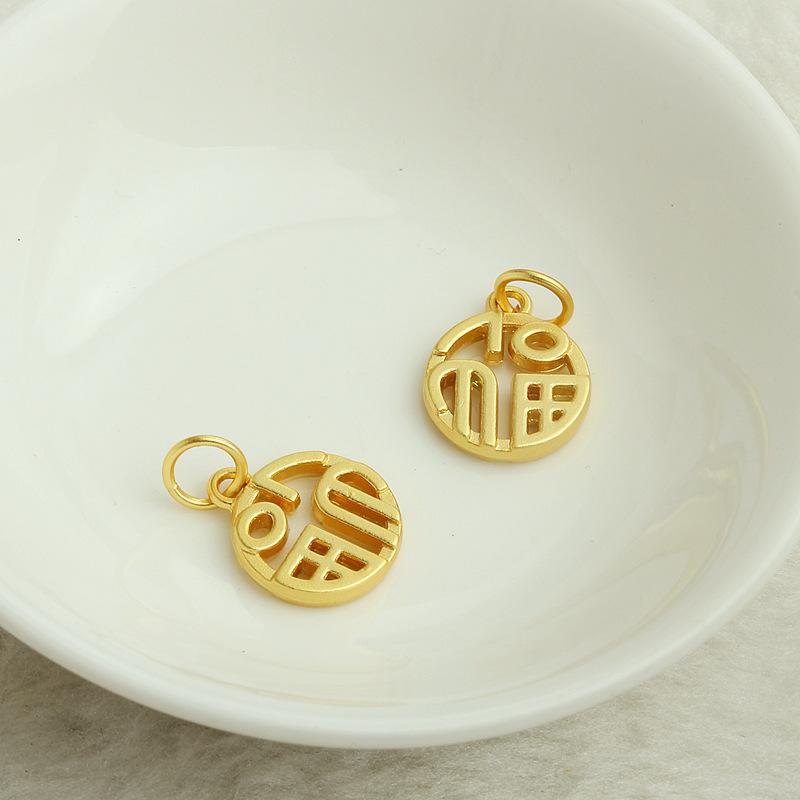 镂空福字吊坠03