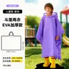 Capa Impermeable Comercio Exterior Transfronterizo Impermeable Desechable Poncho Tres en Uno Multiusos Impermeable de Cuerpo Entero Todo en Uno Exterior