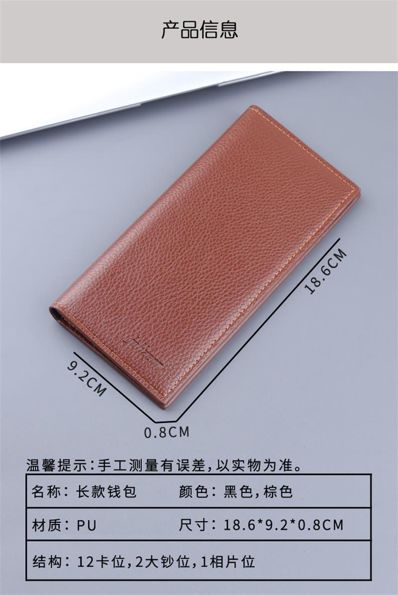 产品信息.jpg