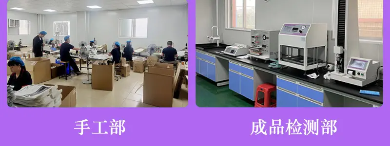 详情页4 详情页手工部及成品检测