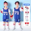 Traje de baloncesto infantil de fábrica, ropa deportiva de verano de manga corta, ropa para niños, traje de rendimiento para jardín de infantes, traje de entrenamiento para estudiantes de primaria